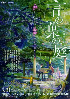 彻夜狂野欢爱h
